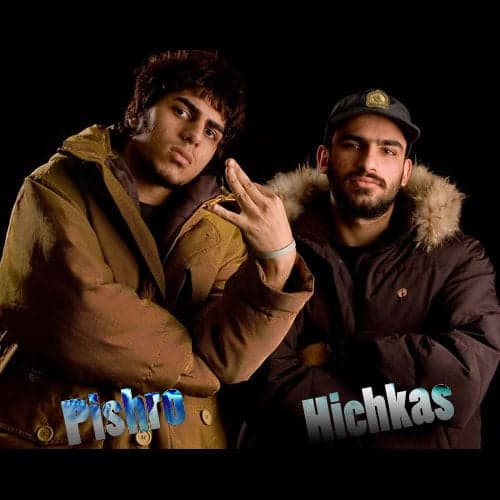 Bazam Kalan · Hichkas & Pishro