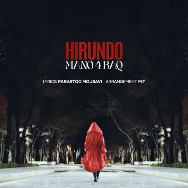 Mano 4 Baq · Hirundo