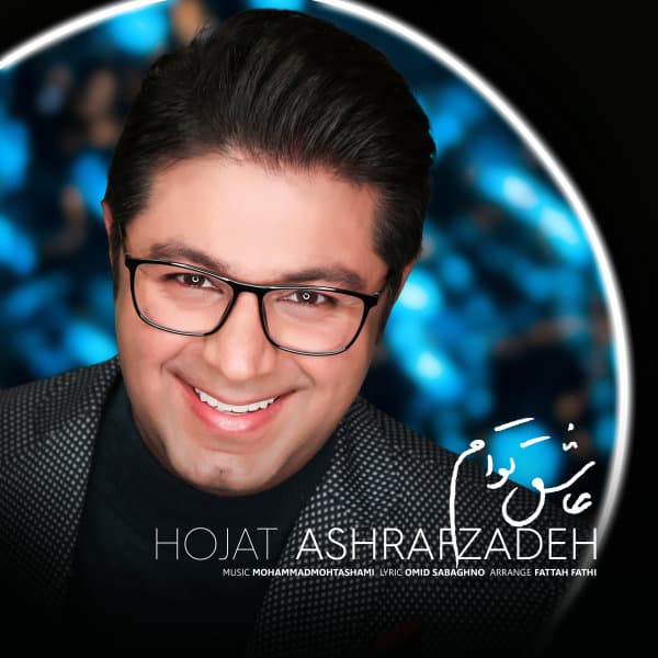 Asheghe Toam · Hojat Ashrafzadeh