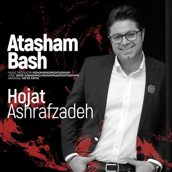 Atasham Bash · Hojat Ashrafzadeh