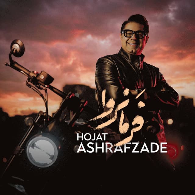 Farmanrava · Hojat Ashrafzadeh