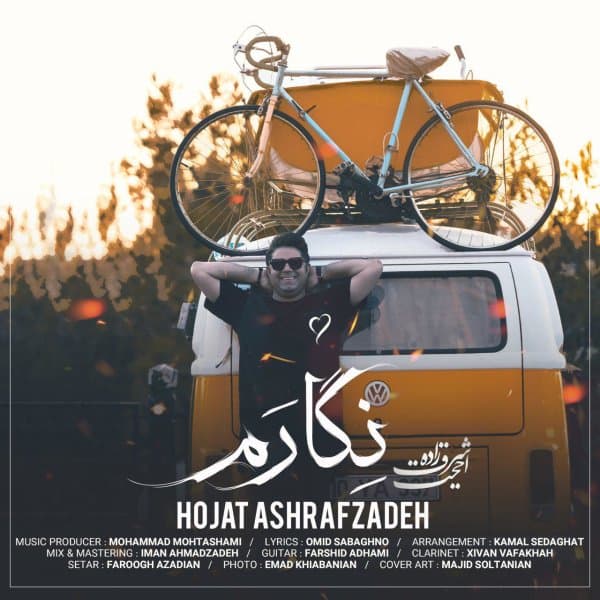 Negaram · Hojat Ashrafzadeh