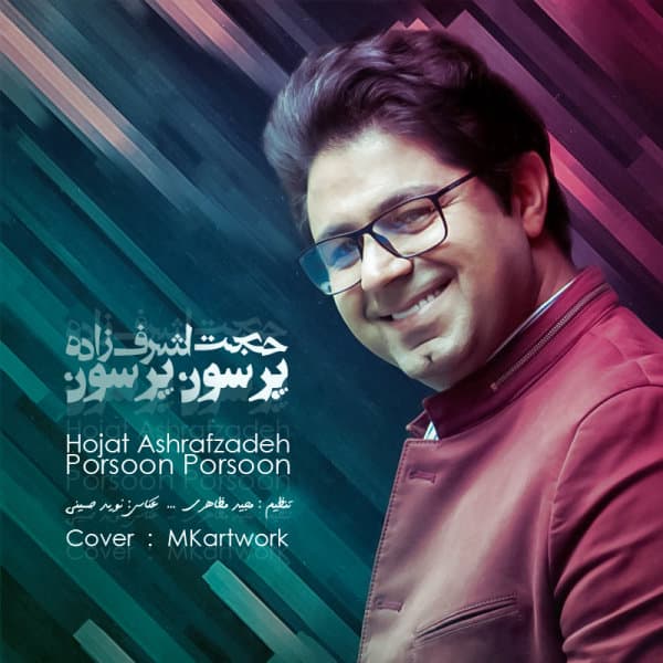 Porsoon Porsoon · Hojat Ashrafzadeh