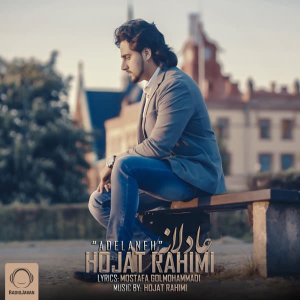 Adelaneh · Hojat Rahimi