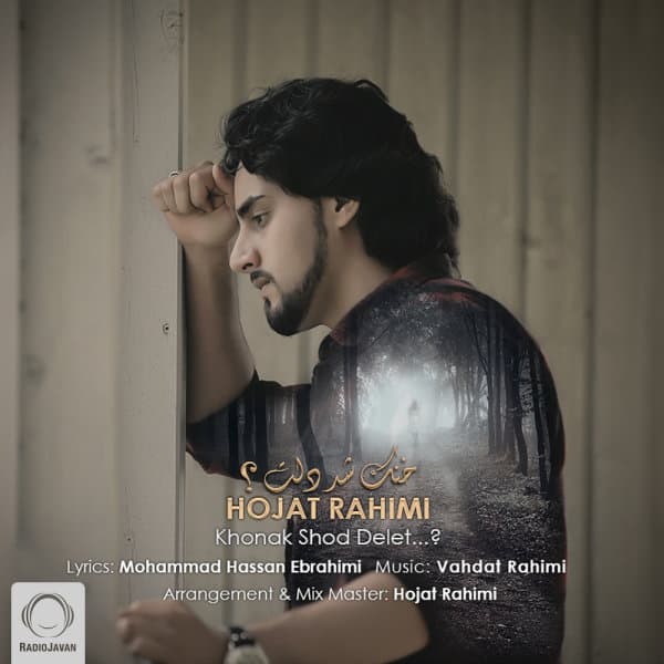 Khonak Shod Delet · Hojat Rahimi