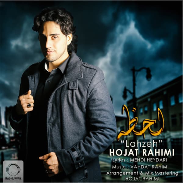 Lahzeh · Hojat Rahimi