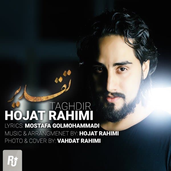 Taghdir · Hojat Rahimi