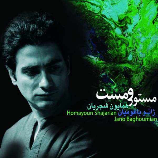 Khamosh Bash · Homayoun Shajarian
