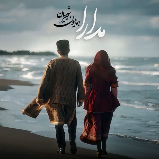 Modara · Homayoun Shajarian