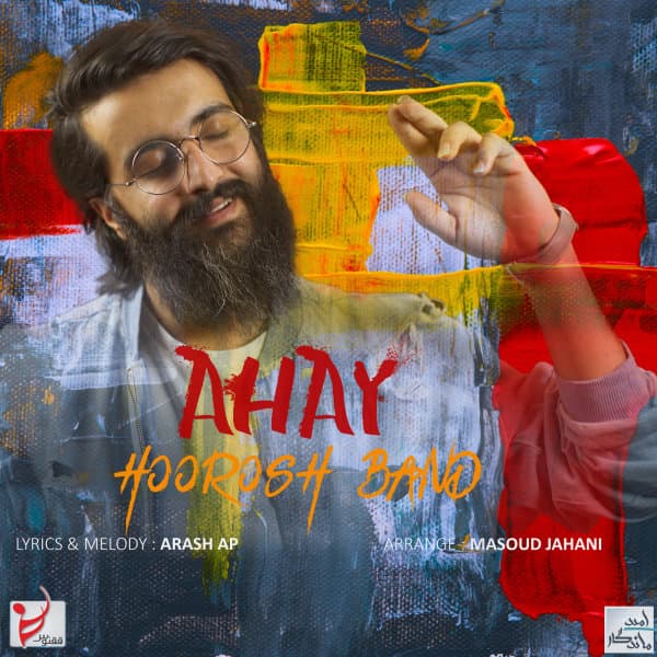 Ahay · Hoorosh Band
