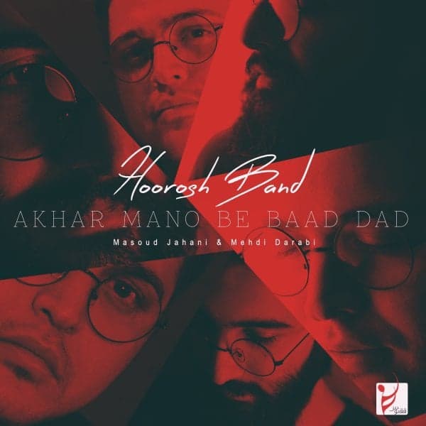 Akhar Mano Be Baad Dad · Hoorosh Band