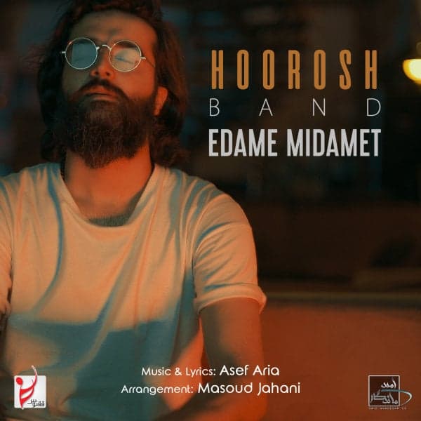 Edame Midamet · Hoorosh Band