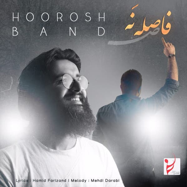 Faseleh Na · Hoorosh Band