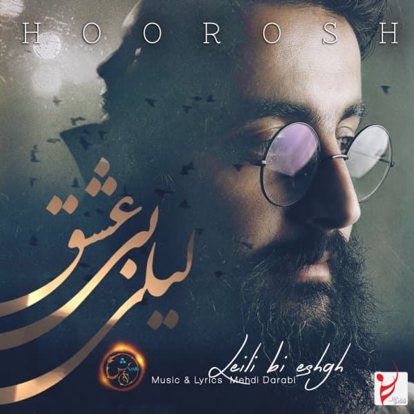 Leili Bi Eshgh · Hoorosh Band
