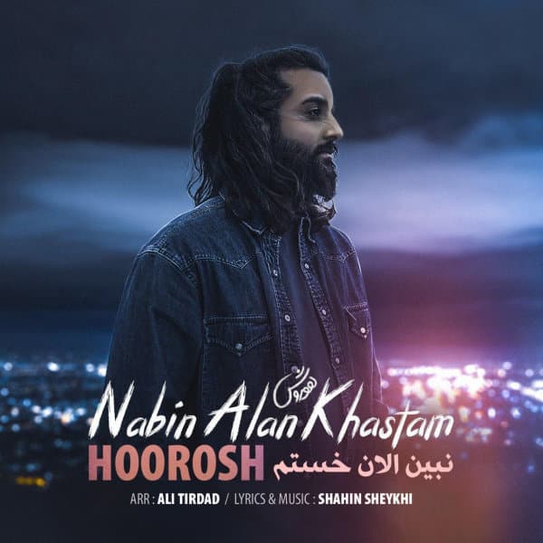 Nabin Alan Khastam · Hoorosh Band