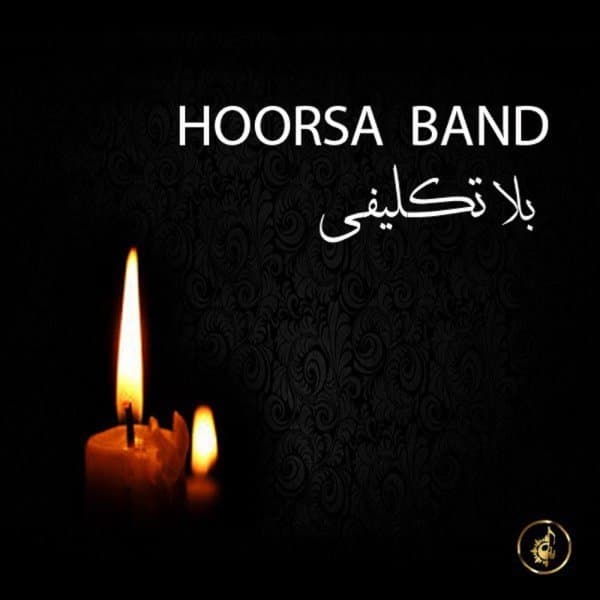 Belataklifi · Hoorsa Band