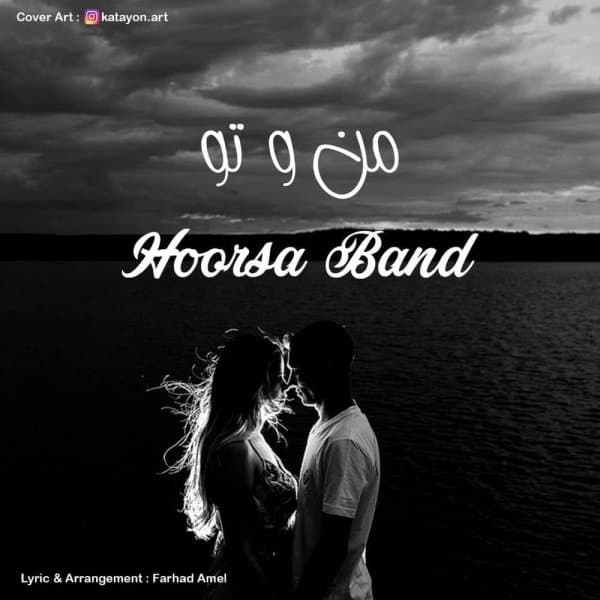 Mano To · Hoorsa Band
