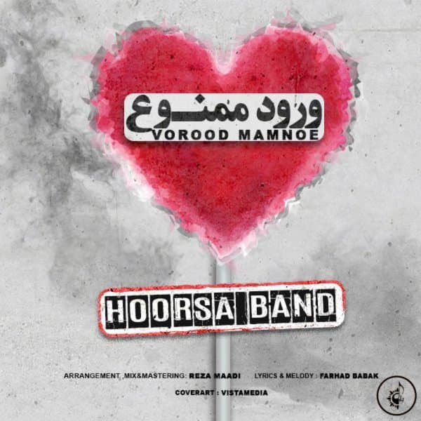 Vorood Mamnoe · Hoorsa Band