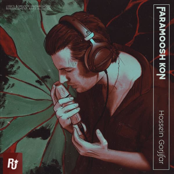Faramoosh Kon · Hossein Gorjifar