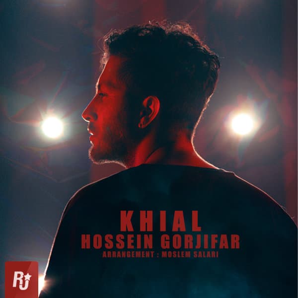 Khial · Hossein Gorjifar