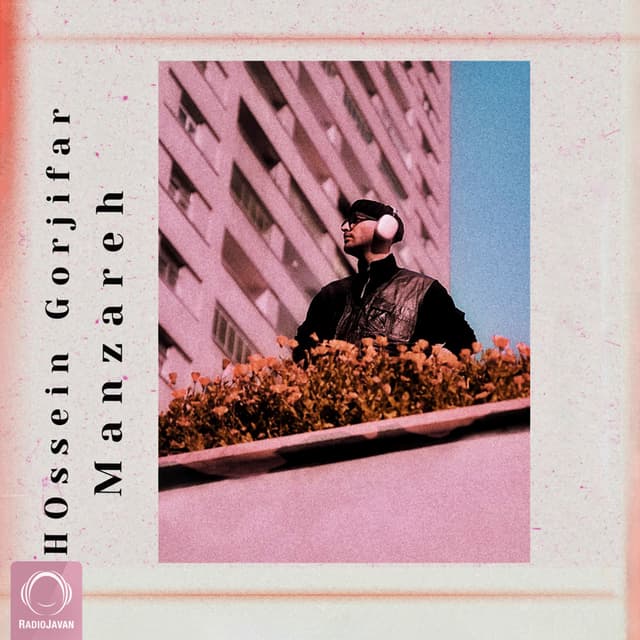 Manzareh · Hossein Gorjifar