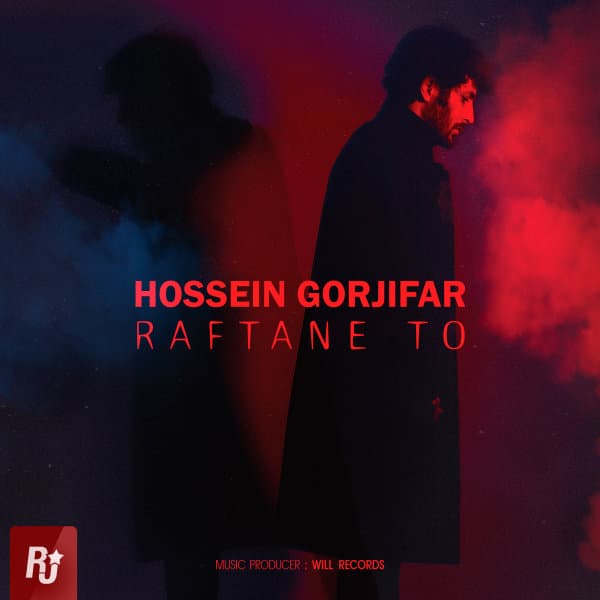 Raftane To · Hossein Gorjifar