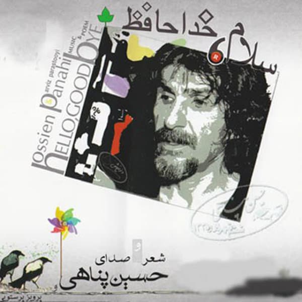 Az Shogh Be Hava · Hossein Panahi