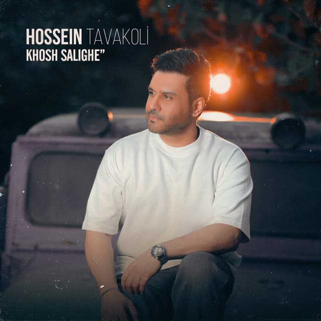 Khosh Salighe · Hossein Tavakoli