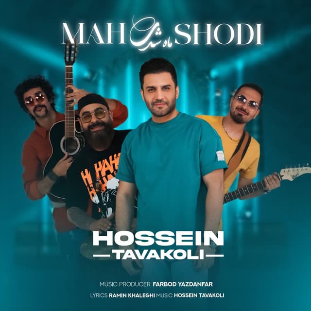 Mah Shodi · Hossein Tavakoli