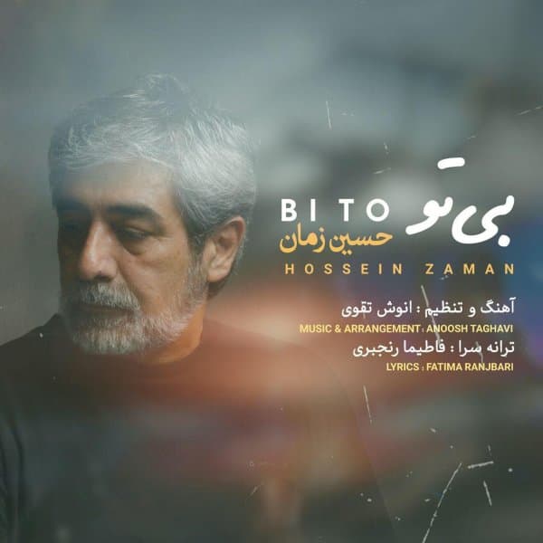 Bi To · Hossein Zaman