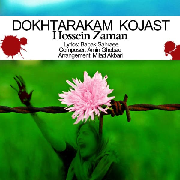 Dokhtarakam Kojast · Hossein Zaman