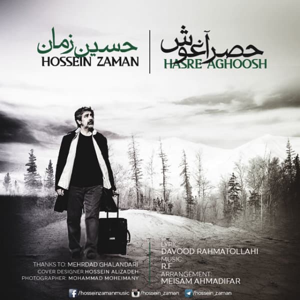 Hasre Aghoosh · Hossein Zaman