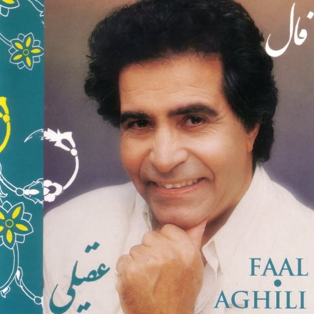 Nefrin · Houshmand Aghili