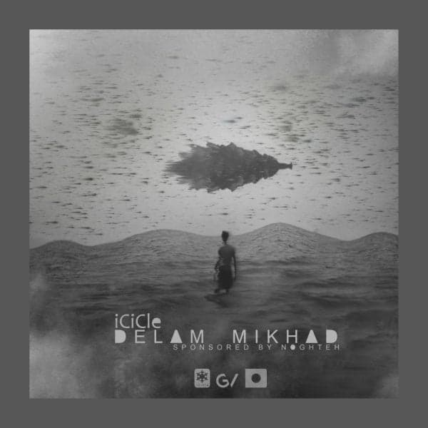 Delam Mikhad · Icicle