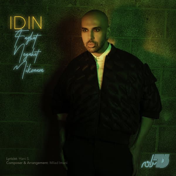 Faghat Negahet Mikonam · Idin