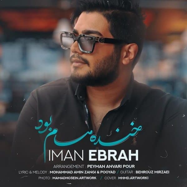 Khandeham Bood · Iman Ebrah