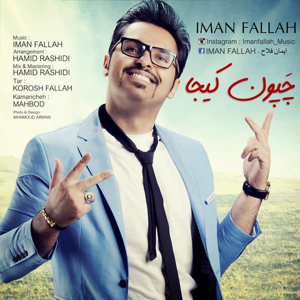 Chapoone Kija · Iman Fallah