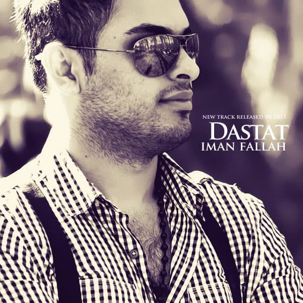 Dastat · Iman Fallah