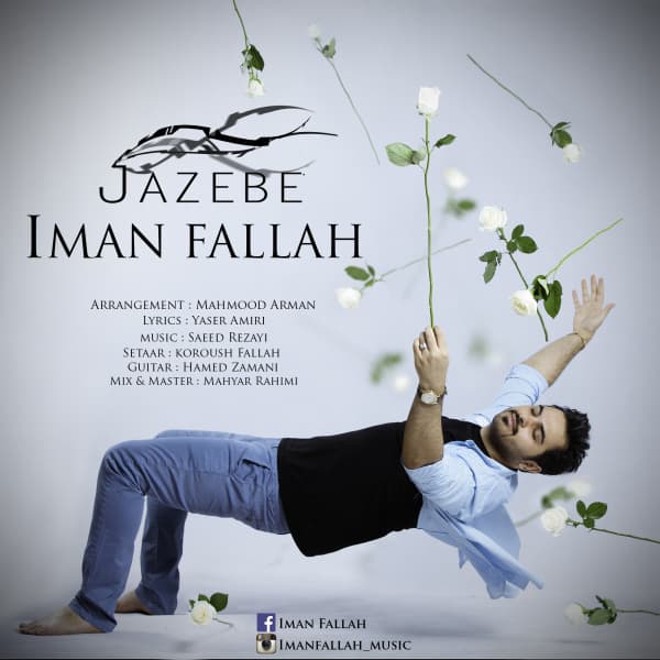 Jazebeh · Iman Fallah