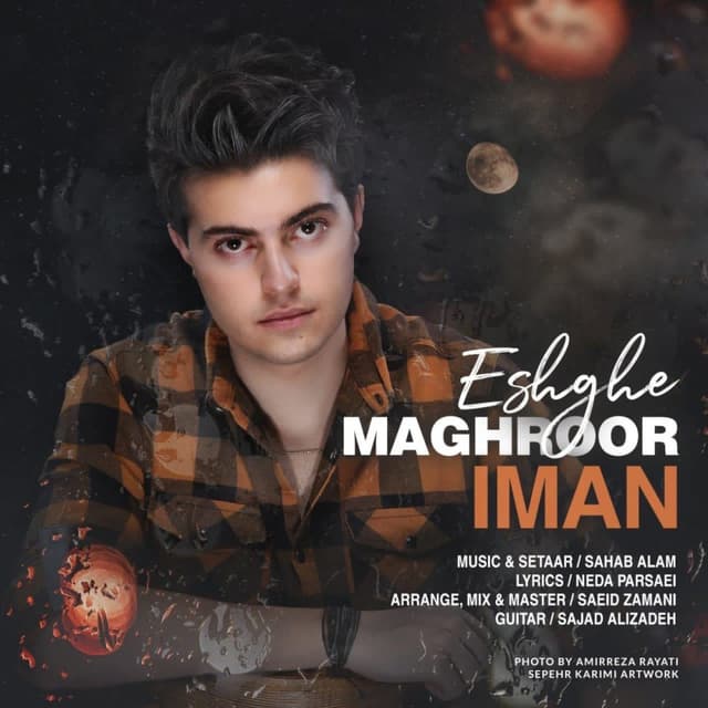Eshghe Maghroor · Iman Nadin