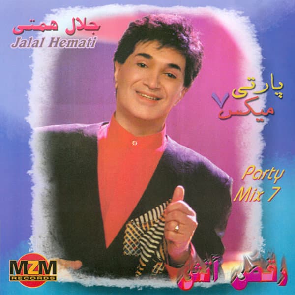 Attar Bashi · Jalal Hemati