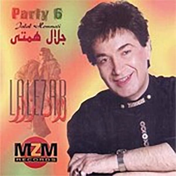 Tavalod · Jalal Hemati