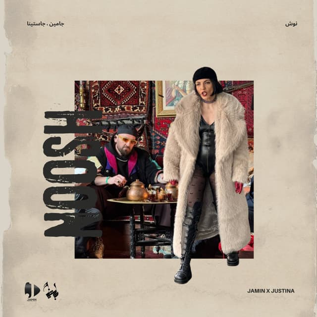 Noosh · Jamin & Justina