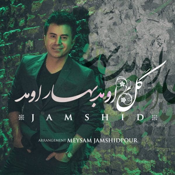 Gol Oumad Bahar Oumad · Jamshid