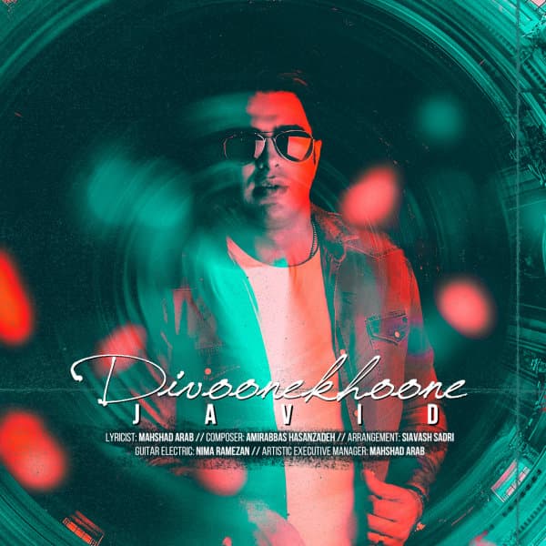 Divoone Khoone · Javid