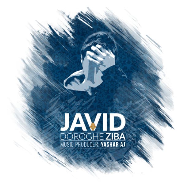 Doroghe Ziba · Javid