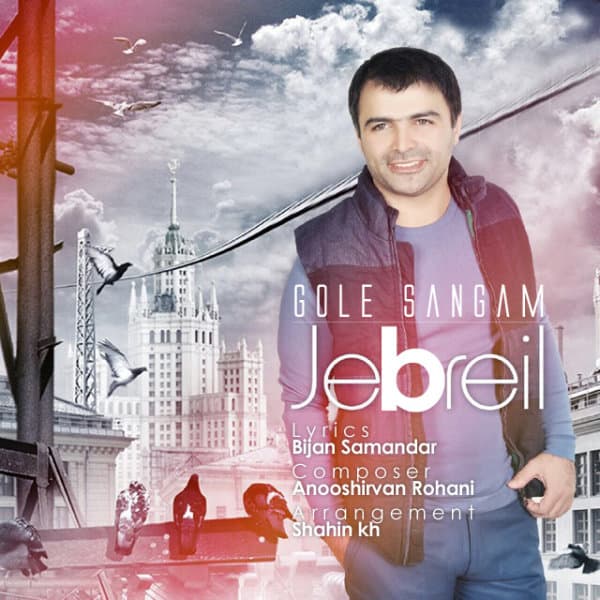 Gole Sangam · Jebreil