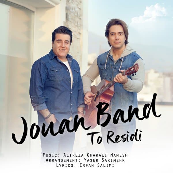 To Residi · Jouan Band