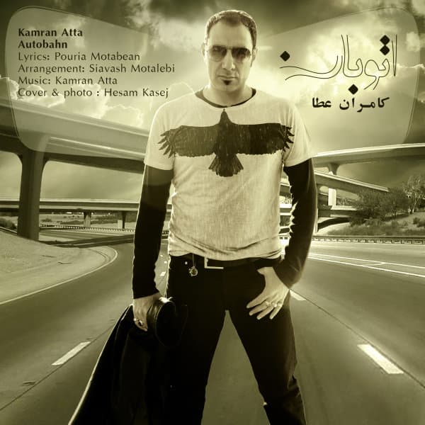 Autobahn · Kamran Atta