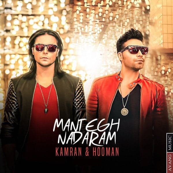 Mantegh Nadaram · Kamran & Hooman